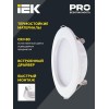 Светильник светодиодный ДВО 1611 7Вт 4000К IP20 встраив. круг бел. IEK LDVO0-1611-07-4000-K01