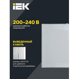 Светильник светодиодный ДВО 6565 eco 36Вт S 4000К панель ультратонкая (без драйвера) IEK LDVO0-6565-36-0-4000-K01