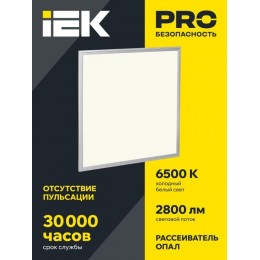 Светильник светодиодный ДВО 6566 eco S 36Вт 6500К универс. без драйвера ультратонкая панель IEK LDVO0-6566-36-0-6500-K01