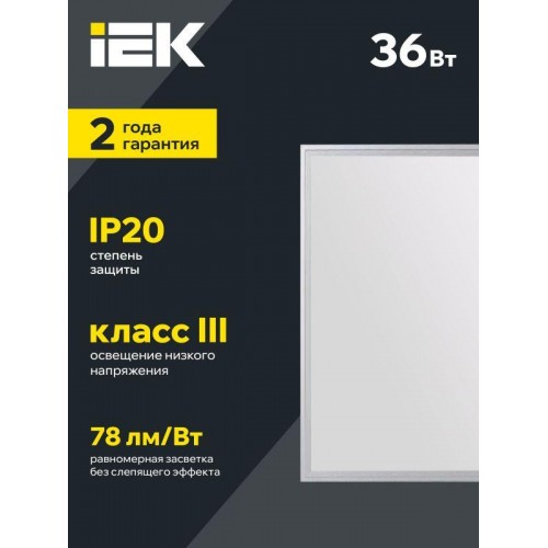 Светильник светодиодный ДВО 6566 eco S 36Вт 6500К универс. без драйвера ультратонкая панель IEK LDVO0-6566-36-0-6500-K01