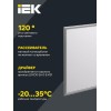 Светильник светодиодный ДВО 6566 eco S 36Вт 6500К универс. без драйвера ультратонкая панель IEK LDVO0-6566-36-0-6500-K01