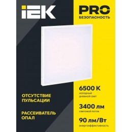 Светильник светодиодный ДВО 6575 40Вт 6500К 595х595х20 универс. опал. рассеив. панель IEK LDVO0-6575-40-6500-K01