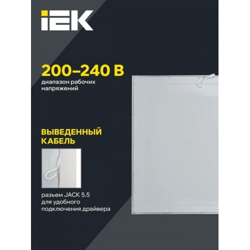 Светильник светодиодный ДВО 6565 eco 36Вт W 4000К панель ультратонкая (без драйвера) IEK LDVO1-6565-36-0-4000-K01