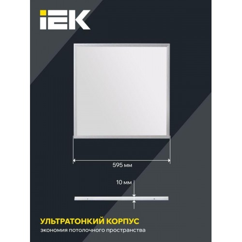Светильник светодиодный ДВО 6566 eco W 36Вт 6500К универс. без драйвера ультратонкая панель IEK LDVO1-6566-36-0-6500-K01