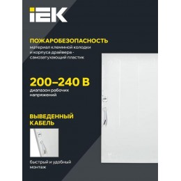 Светильник светодиодный ДВО 6572-O 45Вт 6500К 595х595х20 универс. опал. рассеив. с драйвером панель IEK LDVO3-6572-45-6500-K01