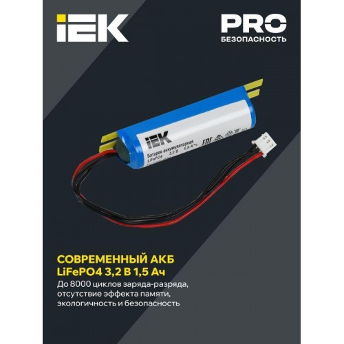Блок аварийного питания БАП40-1.0 для LED IEK LLVPOD-EPK-40-1H
