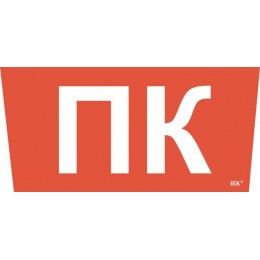 Этикетка самоклеящаяся 