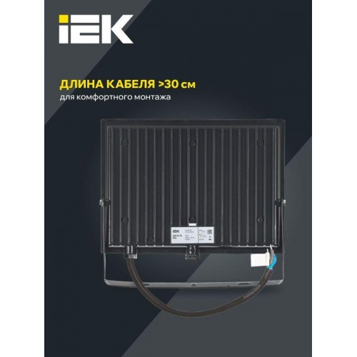 Прожектор светодиодный СДО 06-70 IP65 4000К черн. IEK LPDO601-070-40-K02
