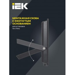 Прожектор светодиодный СДО 06-70 IP65 4000К черн. IEK LPDO601-070-40-K02