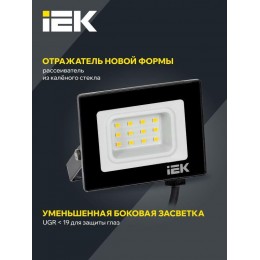 Прожектор светодиодный СДО 06-10 4000К IP65 черн. IEK LPDO601-10-40-K02