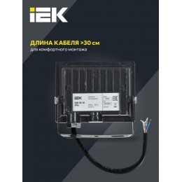 Прожектор светодиодный СДО 06-10 6500К IP65 черн. IEK LPDO601-10-65-K02