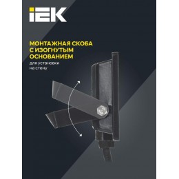 Прожектор светодиодный СДО 06-10 6500К IP65 черн. IEK LPDO601-10-65-K02