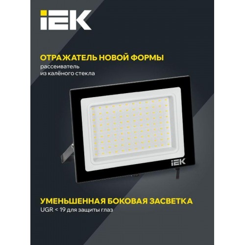 Прожектор светодиодный СДО 06-100 IP65 4000К черн. IEK LPDO601-100-40-K02