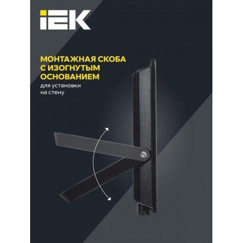 Прожектор светодиодный СДО 06-100 6500К IP65 черн. IEK LPDO601-100-65-K02
