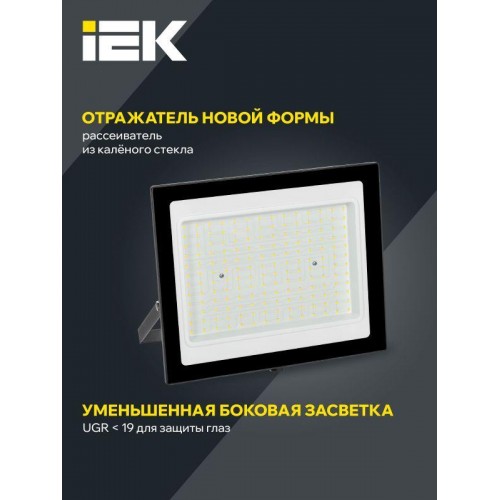 Прожектор светодиодный СДО 06-150 6500К IP65 черн. IEK LPDO601-150-65-K02