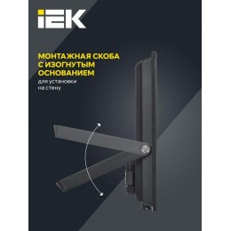 Прожектор светодиодный СДО 06-150 6500К IP65 черн. IEK LPDO601-150-65-K02