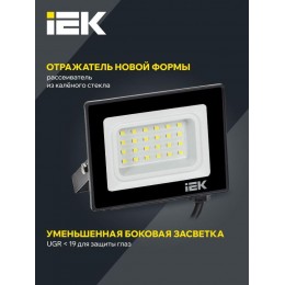 Прожектор светодиодный СДО 06-20 4000К IP65 черн. IEK LPDO601-20-40-K02