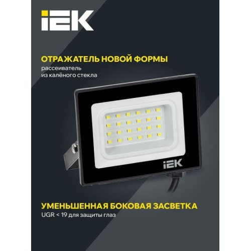 Прожектор светодиодный СДО 06-20 6500К IP65 черн. IEK LPDO601-20-65-K02