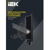 Прожектор светодиодный СДО 06-20 6500К IP65 черн. IEK LPDO601-20-65-K02