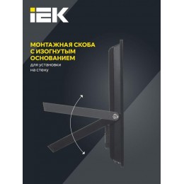 Прожектор светодиодный СДО 06-200 6500К IP65 черн. IEK LPDO601-200-65-K02