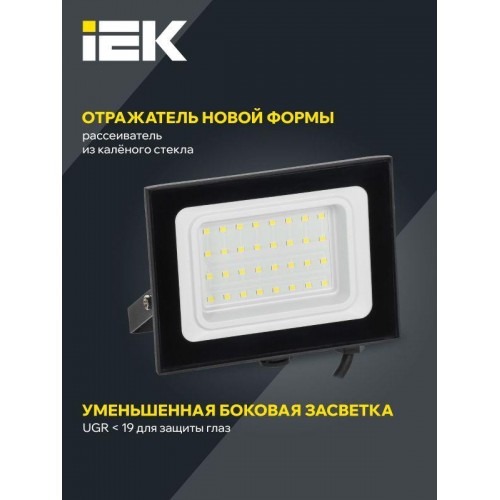 Прожектор светодиодный СДО 06-30 4000К IP65 черн. IEK LPDO601-30-40-K02