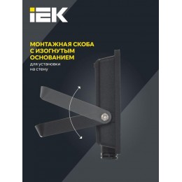 Прожектор светодиодный СДО 06-30 4000К IP65 черн. IEK LPDO601-30-40-K02