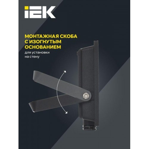 Прожектор светодиодный СДО 06-30 4000К IP65 черн. IEK LPDO601-30-40-K02