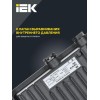 Прожектор светодиодный СДО 06-30 4000К IP65 черн. IEK LPDO601-30-40-K02