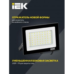 Прожектор светодиодный СДО 06-50 4000К IP65 черн. IEK LPDO601-50-40-K02