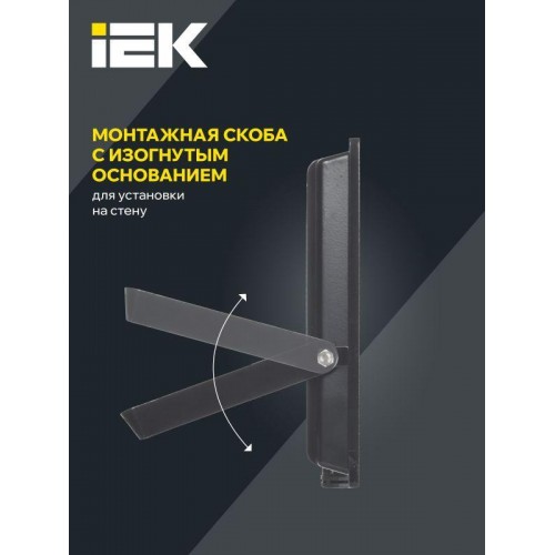 Прожектор светодиодный СДО 06-70 6500К IP65 черн. IEK LPDO601-70-65-K02