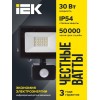 Прожектор светодиодный СДО 06-30Д 6500К IP54 с ДД черн. IEK LPDO602-30-65-K02