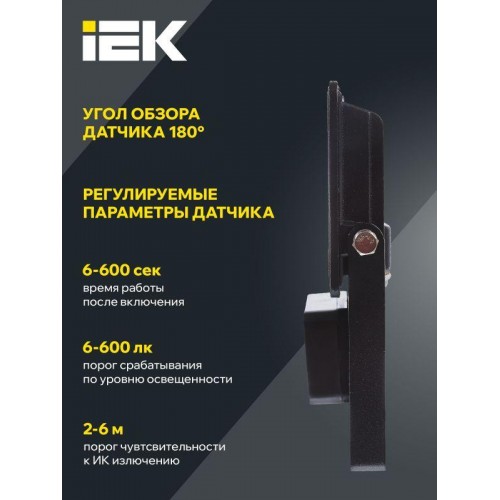 Прожектор светодиодный СДО 06-30Д 6500К IP54 с ДД черн. IEK LPDO602-30-65-K02