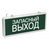 Светильник светодиодный ССА 1002 