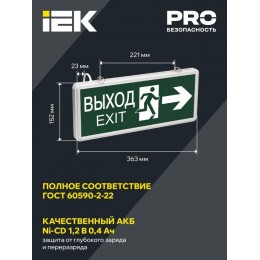 Светильник светодиодный ССА 1003 