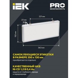 Светильник светодиодный ССА1005 3Вт 1.5ч аварийный односторонний без наклейки IEK LSSA0-1005-003-K03