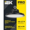 Светильник светодиодный ДСП 4025 150Вт 5000К IP65 для высоких пролетов HIGHBAY IEK LT-DSP0-4025-150-50-K02