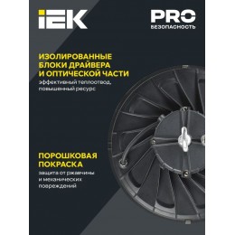 Светильник светодиодный ДСП 4025 150Вт 5000К IP65 для высоких пролетов HIGHBAY IEK LT-DSP0-4025-150-50-K02