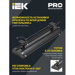 Светильник светодиодный ДСП 7021 150Вт 5000К IP65 для высоких пролетов HIGHBAY IEK LT-DSP0-7021-150-50-K02