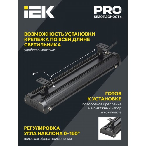 Светильник светодиодный ДСП 7021 150Вт 5000К IP65 для высоких пролетов HIGHBAY IEK LT-DSP0-7021-150-50-K02