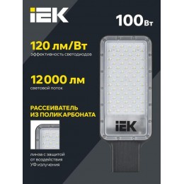 Светильник светодиодный ДКУ 1011-100Ш 5000К IP65 консольный IEK LT-DKU1-1011-100-50-K03