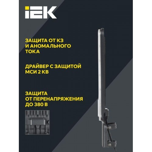 Светильник светодиодный ДКУ 1011-120Ш 5000К IP65 консольный IEK LT-DKU1-1011-120-50-K03