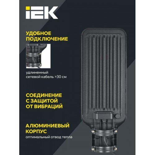 Светильник светодиодный ДКУ 1011-120Ш 5000К IP65 консольный IEK LT-DKU1-1011-120-50-K03