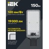 Светильник светодиодный ДКУ 1011-150Ш 5000К IP65 консольный IEK LT-DKU1-1011-150-50-K03