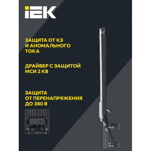 Светильник светодиодный ДКУ 1011-150Ш 5000К IP65 консольный IEK LT-DKU1-1011-150-50-K03