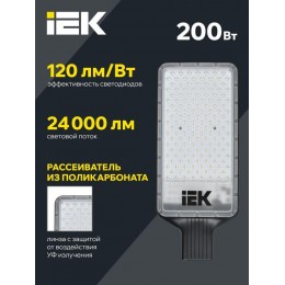 Светильник светодиодный ДКУ 1011-200Ш 5000К IP65 консольный IEK LT-DKU1-1011-200-50-K03