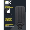 Светильник светодиодный ДКУ 1011-200Ш 5000К IP65 консольный IEK LT-DKU1-1011-200-50-K03