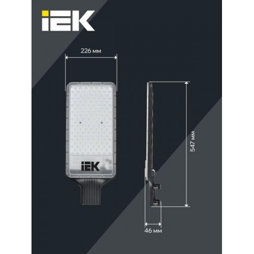 Светильник светодиодный ДКУ 1011-200Ш 5000К IP65 консольный IEK LT-DKU1-1011-200-50-K03