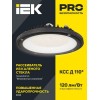 Светильник светодиодный ДСП 4022 200Вт 6500К IP65 для высоких пролетов HIGHBAY IEK LT-DSP0-4022-200-65-K02