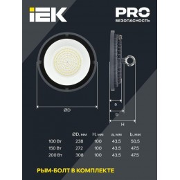 Светильник светодиодный ДСП 4022 200Вт 6500К IP65 для высоких пролетов HIGHBAY IEK LT-DSP0-4022-200-65-K02