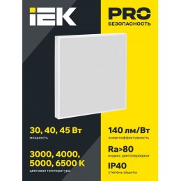 Светильник светодиодный ДВО 1001 PRO 30Вт 6500К IP40 панель опал IEK LTP-DVO1-1001-30-65-K01